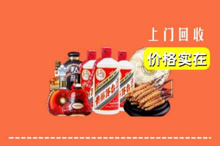 嘉兴海盐县回收烟酒
