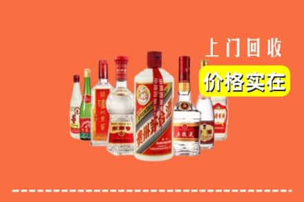 嘉兴海盐县回收烟酒