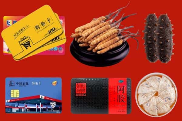 嘉兴海盐县回收礼品