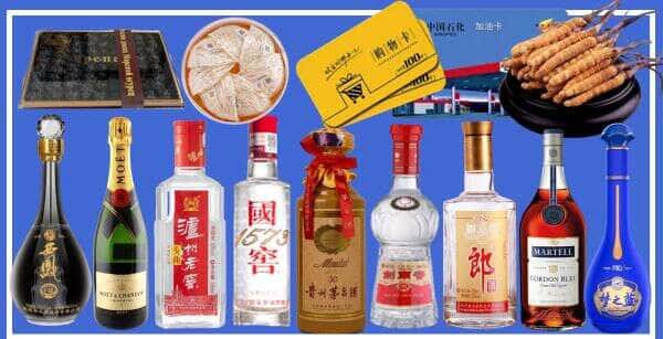 嘉兴海盐县烟酒回收