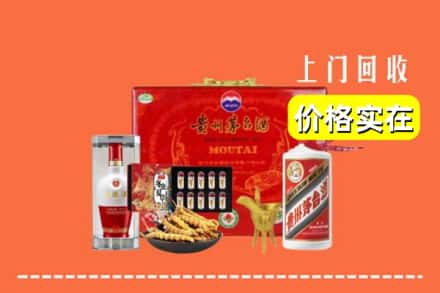嘉兴海盐县回收礼品