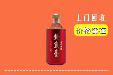 嘉兴海盐县回收钓鱼台