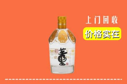 嘉兴海盐县回收董酒