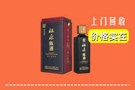 嘉兴海盐县回收杜康