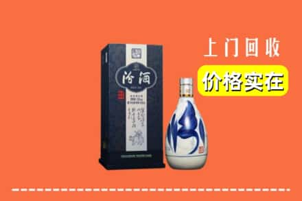 嘉兴海盐县回收汾酒