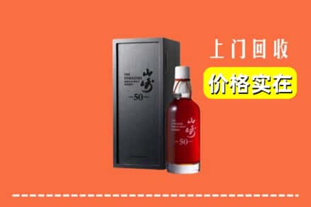 嘉兴海盐县回收山崎