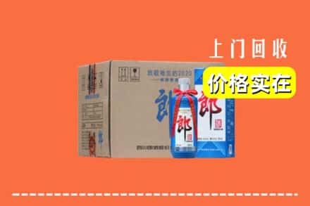 嘉兴海盐县回收郎酒