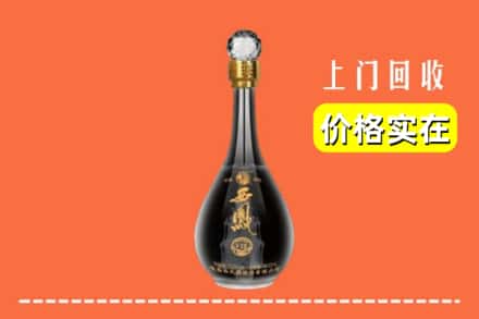 诚信求购:嘉兴海盐县高价回收西凤酒
