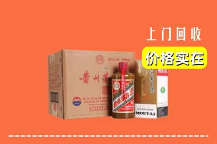 诚信求购:嘉兴海盐县高价回收精品茅台酒