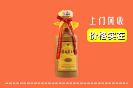 嘉兴海盐县回收15年茅台酒