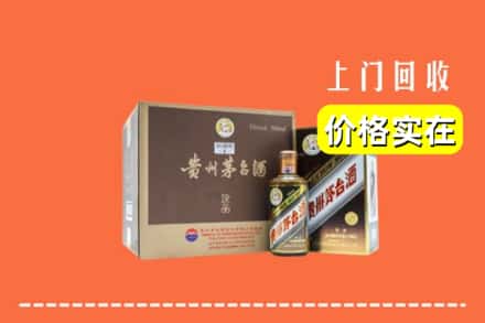嘉兴海盐县回收彩釉茅台酒