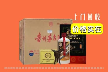 嘉兴海盐县回收陈酿茅台酒