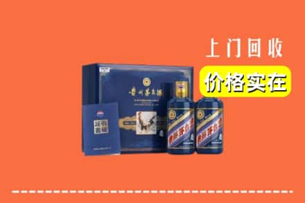 嘉兴海盐县回收茅台酒瓶